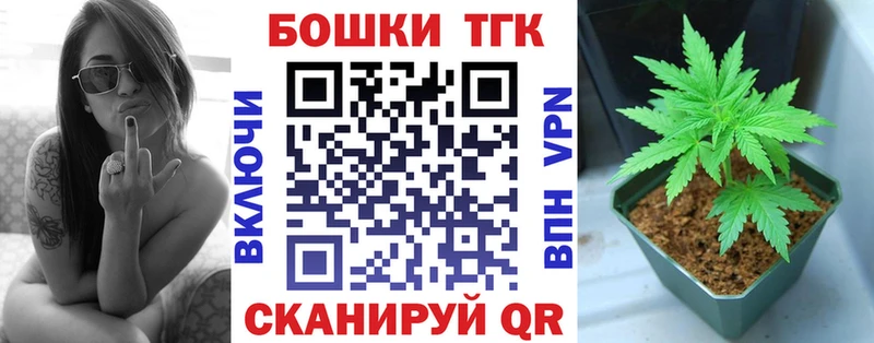 Магазин наркотиков Орлов Кокаин Alpha-PVP Канабис