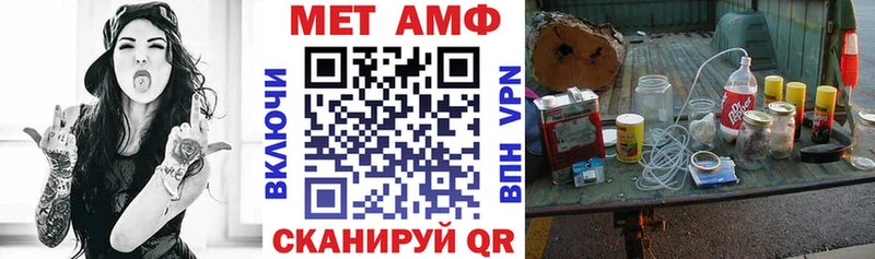 АМФЕТАМИН Розовый  Орлов 