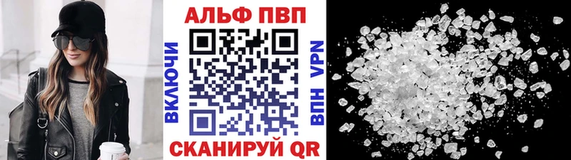 A PVP кристаллы  Орлов 
