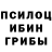 МДМА кристаллы ENTET ANIMAL