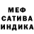 Alpha-PVP СК КРИС Wened75