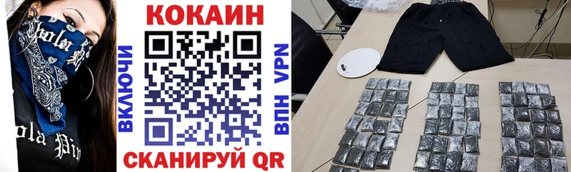 COCAIN 99% Орлов