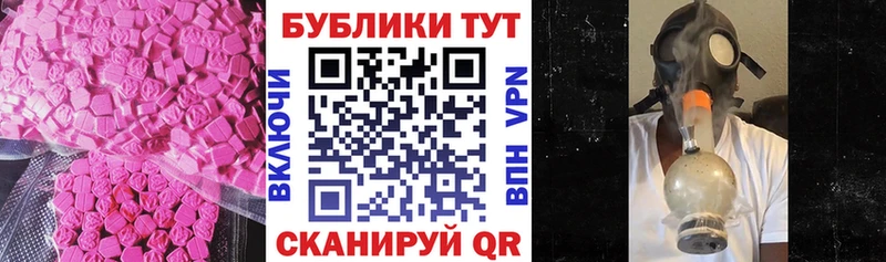 ЭКСТАЗИ VHQ закладки Орлов