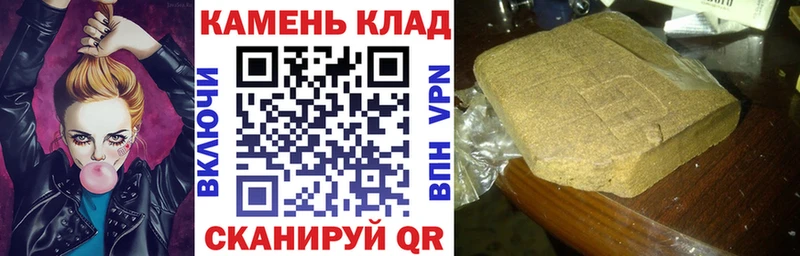 мега онион  Орлов  ГАШИШ индика сатива 