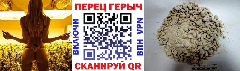 ГЕРОИН хмурый  Орлов 