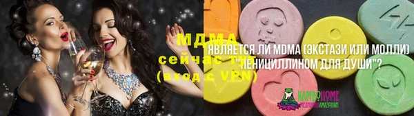 бошки Лихославль