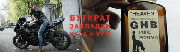 кокаин премиум Лиски