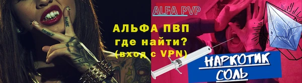 кокаин премиум Лиски