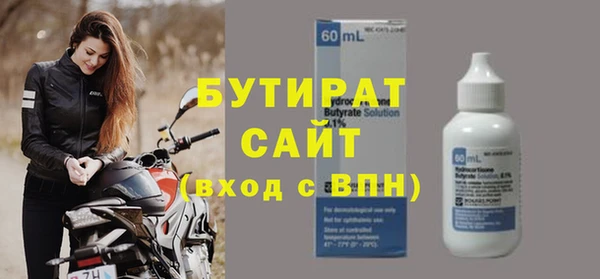 бошки Лихославль
