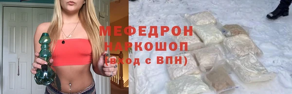винт Майский