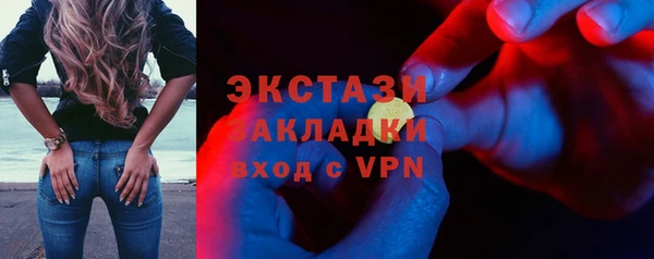 молекула духа Липки