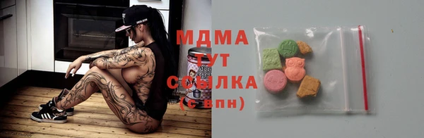 молекула духа Липки