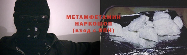 винт Майский