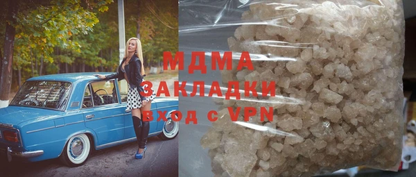 каннабис Магадан