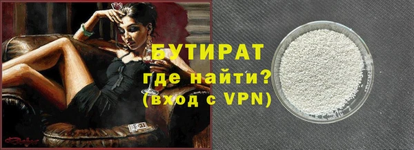 молекула духа Липки