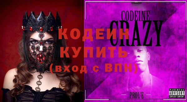 молекула духа Липки