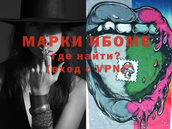 кокаин премиум Лиски