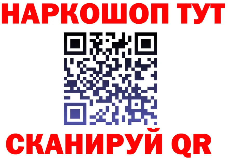 Наркота  состав Орлов