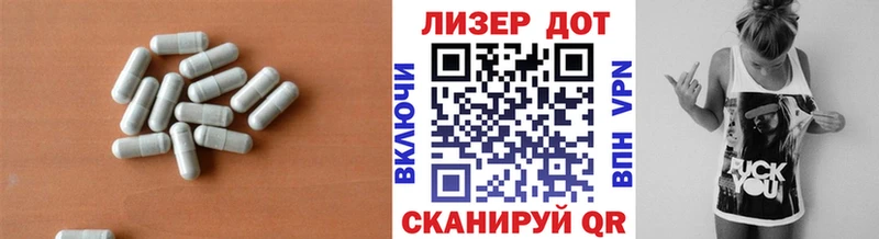 купить  цена  Орлов  Лсд 25 экстази ecstasy 