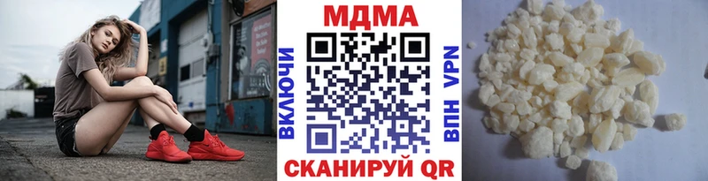 МДМА молли  Орлов 