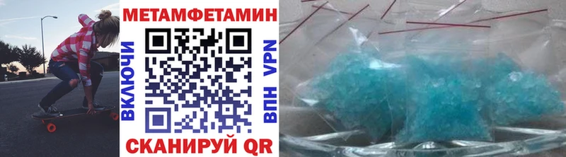 Первитин винт  что такое   Орлов 