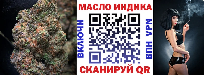 ТГК жижа  Орлов 